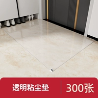 300 прозрачных картин [отличная стоимость массой продажи]