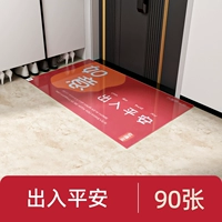 Новый стиль-90 Фотографии Ping An and Out [Super Value-For-Sale]