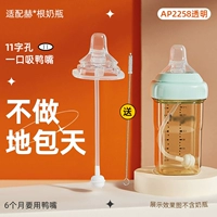 Трубочка, щеточка