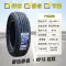 Lốp Triều Dương 185/65R14 86H RP29 Taxi Wuling Hongguang Kaiyue Changan Yuexiang 18565r14 lốp ô tô cũ Lốp xe