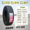 Lốp Triều Dương 185/65R14 86H RP29 Taxi Wuling Hongguang Kaiyue Changan Yuexiang 18565r14 lốp ô tô cũ Lốp xe