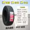 Lốp Triều Dương 185/65R14 86H RP29 Taxi Wuling Hongguang Kaiyue Changan Yuexiang 18565r14 lốp ô tô cũ Lốp xe