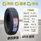 Chaoyang Tyre 185/65R15 RP29 taxi chịu mài mòn Tengyi C30 Sylphy Great Wall Cool Bear 18565r15 lốp xe ô tô Lốp xe