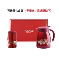 Красная чашка для горшка+подарочная коробка