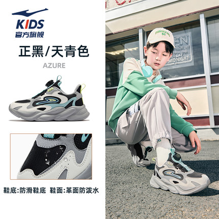 晨星|鸿星尔克童鞋儿童运动鞋秋季跑鞋男童鞋子革面休闲防泼水鞋
