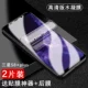 Samsung S8+Plus [Condensate с высоким содержанием воды] 2 таблетки