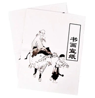 Литературный клык Sibao Xuan Paper Callicraphy живопись живопись живопись и каллиграфия бумага 8 Кайшу бумага 8K Shengxuan
