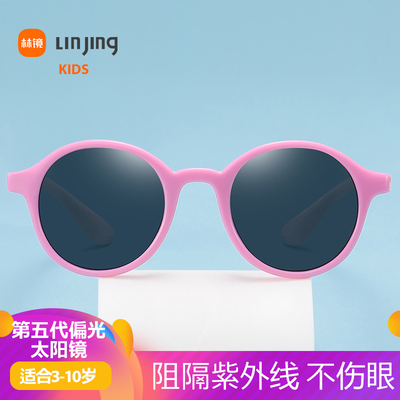 taobao agent Children's sunglasses, protective glasses, UV protection