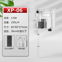 XP-06 Сохранить электричество тихий (биохимический фильтр хлопок*1)