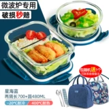 Офисные работники стеклянная ланч -коробка можно использовать для отопления микроволновой печи, миска фруктов бенто, свежее -хранение с коробкой для пищи женской крышки