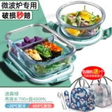 Офисные работники стеклянная ланч -коробка можно использовать для отопления микроволновой печи, миска фруктов бенто, свежее -хранение с коробкой для пищи женской крышки