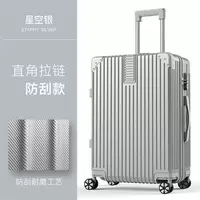 Серебряный серый (молния)