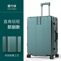 Чернила зеленый (алюминиевая коробка)