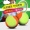 橙色儿童软式网球2只装（减压50%）