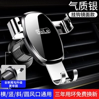 [Обновление зеркало хвостового крюка серебро] ★ Горизонтальный и вертикальный и косой воздушный выход распространен ★ Поместите зажим ★ Используйте плохую замену новую ★