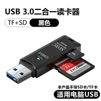 [Deep Black] Интерфейс компьютер USB3.0