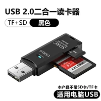 [Classic Black] Интерфейс компьютера USB2.0