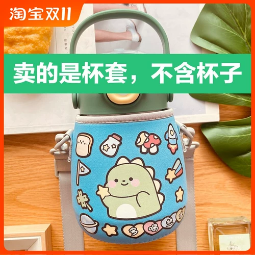 Универсальный стакан, защитный чехол, популярно в интернете, 900 мл, 1100 мл