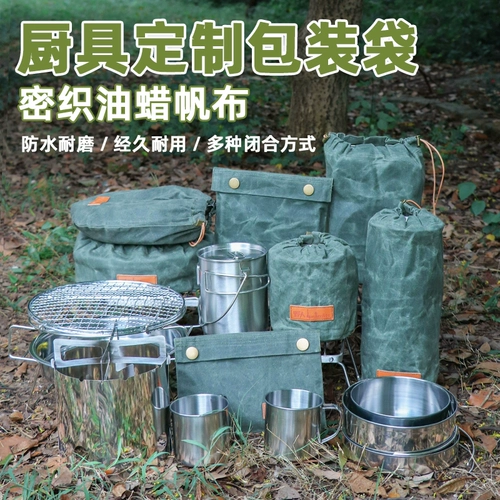 Bushcraft Custom Outdoor Camp Kindwareware Восковой водонепроницаем