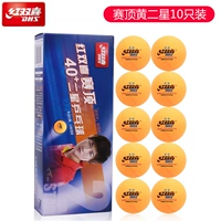 Sai Ding Two Planet (10) Желтая