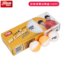 Два -колорный мяч (20) желтый и белый