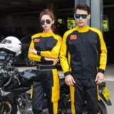 Магазин 4S Автомобильная красавица одежда костюм мужская автопроизводственная мастерская автоматическая ремонтная мастерская.