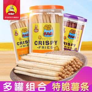 台湾品牌河马莉特脆薯条手指饼干膨化土豆棒零食代餐小吃
