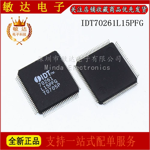 Новый IDT70261L15PFG IDT70261S55PF IDT70261S20PF IC