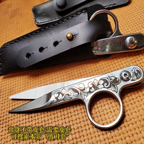 Портативный O -тип кольцевой нож анти -офф -ножничный ножницы из нержавеющей стали EDC Daily Life Нож.