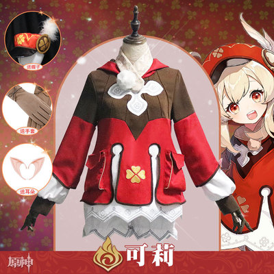 taobao agent Children's cute clothing, cosplay