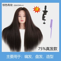 Браун 75%реальная проблема (сборник распределения)