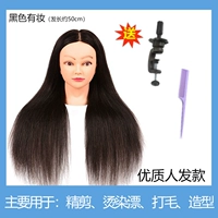 Черные высококачественные люди выпускают деньги (можно взорвать и краситель