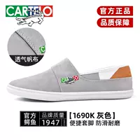 EY1690K Grey Grey