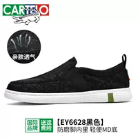 EY6628 Black