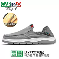 EY7322 Grey