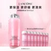 Товары от lancome兰蔻官方旗舰店