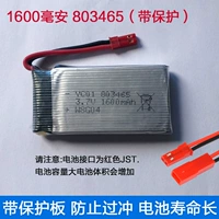 1600mAh