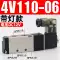 Van điện từ khí nén 4v210-08/110-06/310-10/410-15 van điều khiển Van gas điện tử 24V 220v van bi điều khiển khí nén van khí nén kitz Van khí nén