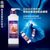 Морские водоросли Curtyard Chlentoplasia cream Kattina подлинная "Five Crown"