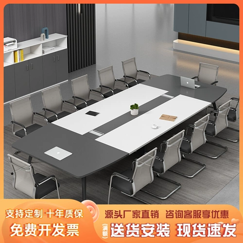 Офисная мебель конференция таблица простота Hyundai 10-20 Стул Конференц-Зал Стул Портретный Прием Тренировочный стол учебный стол