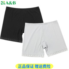 Трусы ab内裤女薄型抗菌安全女裤青年莫代尔三分打底平角裤女式短裤y152
