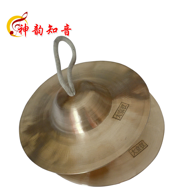 SHEN YUN ZHIYIN   19.5CMԴϴ. DAJING ?  ? ? ? ? л ? 3  