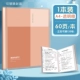 [1 Бенфолд] Прозрачный оранжевый/60 страница может быть установлена ​​с 120 листами