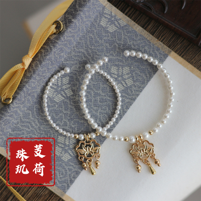 taobao agent Bjd 【[珠 b b] 3 minutes and 4 points optional, ancient style necklace necklace 璎 璎 versatile, original