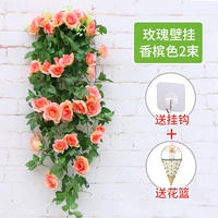 Розовая стена висит шампанское 2 луча (отправить 1 треугольник корзина)