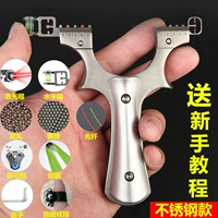 Высокоточная рогатка, дорожная резинка с плоскими резинками с лазером, увеличенная толщина, лазерный прицел на инфракрасной основе