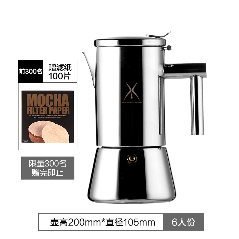 italian stainless steel moka pot extra fragrant induction cooker ceramic stove open flame home espresso machine