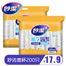 Пластиковый стакан