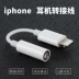 Thích hợp cho Apple Headphone Adapter Bộ sạc hai trong một 7 xr Dòng điện thoại di động iPhone chính hãng 8p11p - Hệ thống rạp hát tại nhà