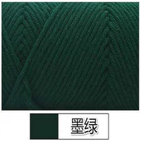 Темно-зеленый